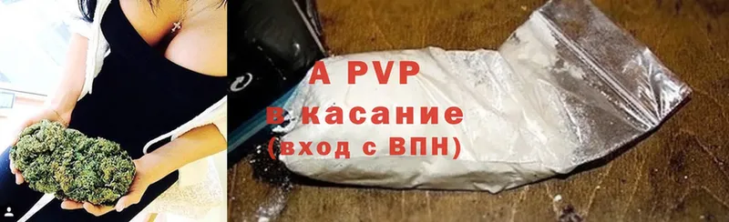 Alpha PVP кристаллы  Усолье-Сибирское 