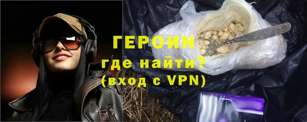 альфа пвп VHQ Волоколамск