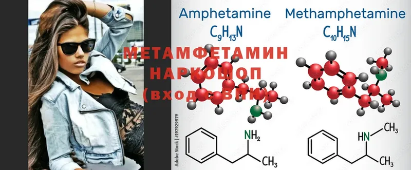 цена   Усолье-Сибирское  Метамфетамин Methamphetamine 